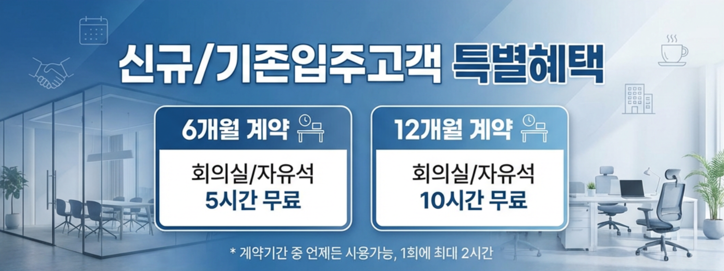 메인 2026.01.30.png